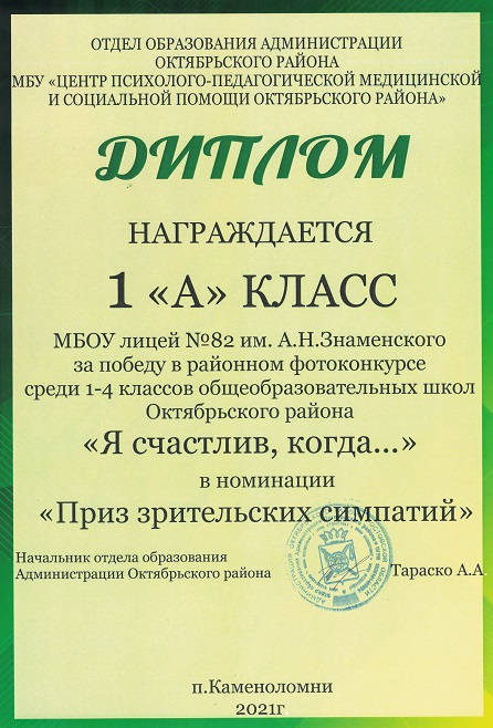 Курсовая работа по теме Исследование лояльности дошкольных и школьных учреждений к услугам 'ДК Каменоломни'