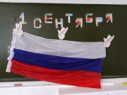 Первый звонок - 2018