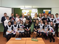 День Конституции 2018г.