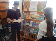 Акция