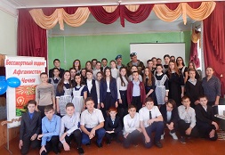 Урок мужества