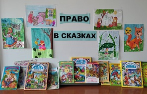 День правовой помощи детям (18 ноября 2022 года)