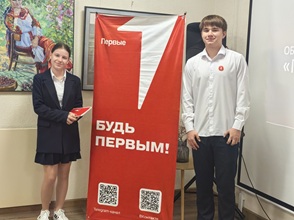 Региональный проект «Первый в дебатах» (19 сентября 2025 года)