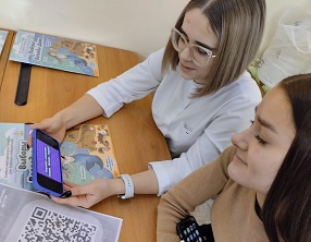 Участие в QR-квесте, посвящённом Федеральным конституционным законам о Государственной символике РФ