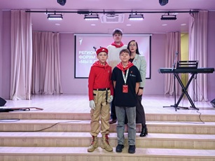 Реиональный форум «Мы в Движении» (31 октября 2025 года)