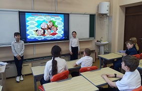 Мероприятие в 5-х классах «Права и обязанности ребёнка»