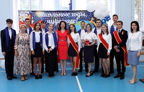 Первый Звонок 2024