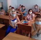 Августовская педагогическая конференция 2020 г.