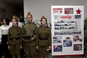 Акция