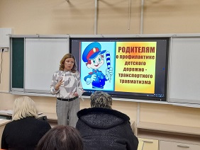 Родительские собрания на тему соблюдения правил ПДД (январь 2024 года)
