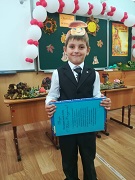 Праздник