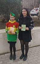 Акция