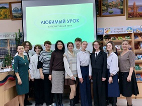 Мероприятие, посвящённое закрытию Года педагога и наставика 2023