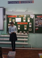 День Защитника Отечества 2020 г.