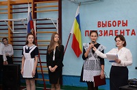 Выборы Президента Совета старшеклассников (26 октября 2016 г.)