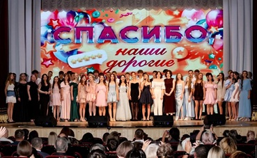 Выпускной вечер в 9-х и 11 классах (27 июня 2026 года)