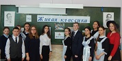 Школьный этап международного конкурса чтецов