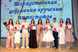 Выпускной вечер (28 июня 2024 года)