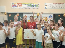 Мероприятие