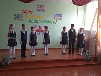 Неделя начальных классов