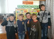 Открытие осенней смены 2017г. в пришкольном лагере