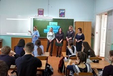 День большой профилактики (4 марта 2020 г.)