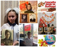 Открытки-поздравления к 75-летию Великой Победы