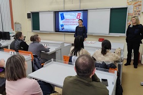 Родительский всеобуч по профилактике правонарушений среди несовершеннолетних (13 февраля 2024 года)