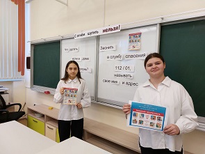 Противопожарные мероприятия (январь 2024 года)