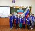 День народного единства 2017г.