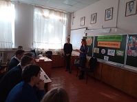 День доброй воли (6 декабря 2019 г.)
