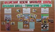 Урок