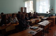 Урок Занятости