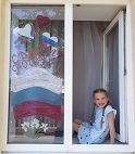 Акция