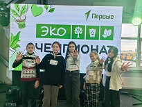 Эко-активисты лицея в финале регионального проекта