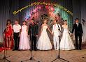 Выпускной Вечер - 2010