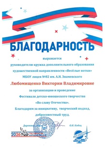 Наши успехи