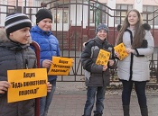 Акции