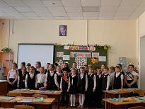 Праздник