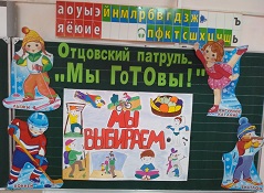 Акция