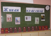 Школьный этап международного конкурса чтецов