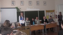 Викторина