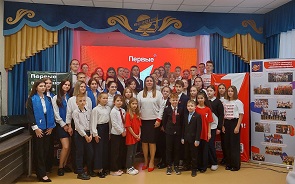 Празднование годовщины создания