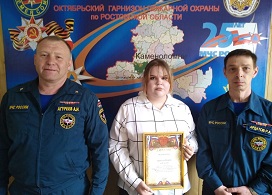 Награждение победительниц конкурса