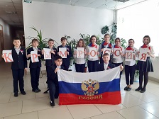 Акция