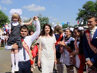 Последний Звонок - 2018