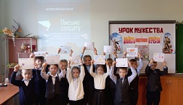 Уроки Мужества (17 октября 2022 г.)