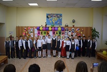 День Матери 2018г. в 3-Г классе