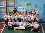 Предметная неделя Начальной школы 2013