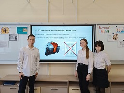 Занятие в 9-х классах «Права потребителей» (15 марта 2024 года)